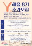 채널 - 인기 있는 기업 소식 확인하기 | 링커리어 서울특별시립보라매청소년센터 기업소식