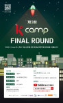 채널 - 인기 있는 기업 소식 확인하기 | 링커리어 (주)컨벤션숲 