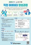 채널 - 인기 있는 기업 소식 확인하기 | 링커리어 성남여성인력개발센터