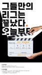 채널 - 인기 있는 기업 소식 확인하기 | 링커리어 (주)최씨네 