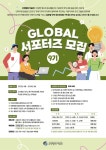 채널 - 인기 있는 기업 소식 확인하기 | 링커리어 유엔평화기념관