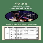 채널 - 인기 있는 기업 소식 확인하기 | 링커리어 사단법인 문화예술봉사단메리 기업소식