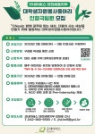 사단법인조우회인천사업본부 | 채널 - 인기 있는 기업 소식 확인하기 | 링커리어 사단법인 굿네이버스 인터내셔날 대전충북사업본부