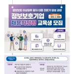 채널 - 인기 있는 기업 소식 확인하기 | 링커리어 주식회사 메이캔 - 기업 채널 | 링커리어