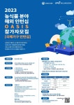 채널 - 인기 있는 기업 소식 확인하기 | 링커리어 (주)헤이스타즈 