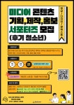 채널 - 인기 있는 기업 소식 확인하기 | 링커리어 서초구립방배유스센터 - 기업 채널 | 링커리어