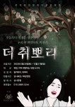 채널 - 인기 있는 기업 소식 확인하기 | 링커리어 망설이면진다