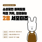 채널 - 인기 있는 기업 소식 확인하기 | 링커리어 프로젝트이응