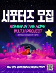 채널 - 인기 있는 기업 소식 확인하기 | 링커리어 커넥플 기업소식