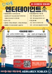 채널 - 인기 있는 기업 소식 확인하기 | 링커리어 구립서초유스센터 
