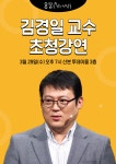 채널 - 인기 있는 기업 소식 확인하기 | 링커리어 대한의료마케팅협회 주식회사