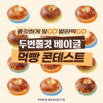 채널 - 인기 있는 기업 소식 확인하기 | 링커리어 (주)펜타컴 기업소식