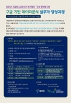 채널 - 인기 있는 기업 소식 확인하기 | 링커리어 송파여성인력개발센터 