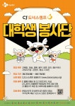 채널 - 인기 있는 기업 소식 확인하기 | 링커리어 (주)올댓캠퍼스 기업소식