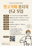 채널 - 인기 있는 기업 소식 확인하기 | 링커리어 시립망우청소년센터