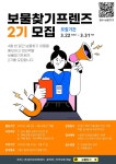 채널 - 인기 있는 기업 소식 확인하기 | 링커리어 주식회사 링크오브투데이 - 기업 채널 | 링커리어