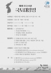 채널 - 인기 있는 기업 소식 확인하기 | 링커리어 리드림 - 기업 채널 | 링커리어