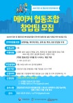 채널 - 인기 있는 기업 소식 확인하기 | 링커리어 코끼리협동조합 