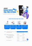 채널 - 인기 있는 기업 소식 확인하기 | 링커리어 슈퍼센트 