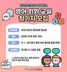 채널 - 인기 있는 기업 소식 확인하기 | 링커리어 조인어스코리아 