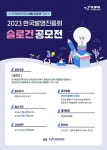 채널 - 인기 있는 기업 소식 확인하기 | 링커리어 주식회사 제이와이네트워크 
