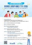 채널 - 인기 있는 기업 소식 확인하기 | 링커리어 사단법인 한국국제기아대책기구 