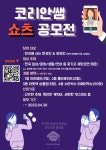 채널 - 인기 있는 기업 소식 확인하기 | 링커리어 주식회사 피플앤톡