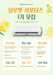 채널 - 인기 있는 기업 소식 확인하기 | 링커리어 코스테크 주식회사 