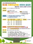 채널 - 인기 있는 기업 소식 확인하기 | 링커리어 강서구치매안심센터