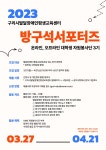 채널 - 인기 있는 기업 소식 확인하기 | 링커리어 구리시발달장애인평생교육센터