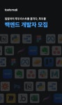 채널 - 인기 있는 기업 소식 확인하기 | 링커리어 마이플랜잇 기업소식