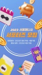 채널 - 인기 있는 기업 소식 확인하기 | 링커리어 (주)스타비스코리아