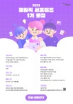 채널 - 인기 있는 기업 소식 확인하기 | 링커리어 (주)블루필 