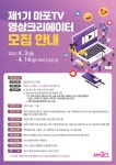 채널 - 인기 있는 기업 소식 확인하기 | 링커리어 마포구청