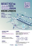 채널 - 인기 있는 기업 소식 확인하기 | 링커리어 한국취업센터 - 기업 채널 | 링커리어