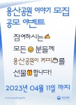 채널 - 인기 있는 기업 소식 확인하기 | 링커리어 주식회사 앤다