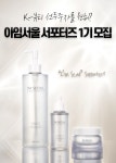채널 - 인기 있는 기업 소식 확인하기 | 링커리어 서울리거피부과 