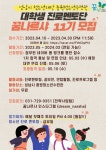 채널 - 인기 있는 기업 소식 확인하기 | 링커리어 성남시청소년재단 중원청소년수련관 