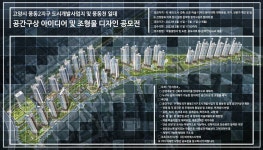 채널 - 인기 있는 기업 소식 확인하기 | 링커리어 주식회사 와이에스디엔씨 
