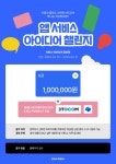 채널 - 인기 있는 기업 소식 확인하기 | 링커리어 주식회사 데이원컴퍼니 기업소식