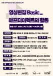 (주)홍익수도 | 채널 - 인기 있는 기업 소식 확인하기 | 링커리어 홍익대학교산학협력단 - 기업 채널 | 링커리어