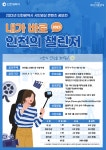 채널 - 인기 있는 기업 소식 확인하기 | 링커리어 주식회사 메이캔 기업소식