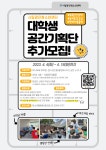 채널 - 인기 있는 기업 소식 확인하기 | 링커리어 서울시립광진청소년센터