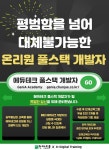 채널 - 인기 있는 기업 소식 확인하기 | 링커리어 주식회사 천재교육 