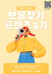 채널 - 인기 있는 기업 소식 확인하기 | 링커리어 주식회사 링크오브투데이 - 기업 채널 | 링커리어