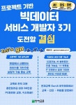 채널 - 인기 있는 기업 소식 확인하기 | 링커리어 주식회사 천재교육 