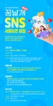 채널 - 인기 있는 기업 소식 확인하기 | 링커리어 인키움 - 기업 채널 | 링커리어