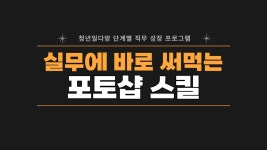 채널 - 인기 있는 기업 소식 확인하기 | 링커리어 (주)커리어투어 기업소식