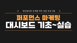 유한회사 팔로투어 | 채널 - 인기 있는 기업 소식 확인하기 | 링커리어 (주)커리어투어 기업소식