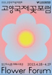 주식회사 브로즈(지점) | 채널 - 인기 있는 기업 소식 확인하기 | 링커리어 (주)브로스그 - 기업 채널 | 링커리어